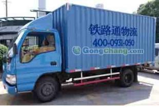 供應(yīng)蘭州到拉薩貨運 拉薩到蘭州運輸4000931050首選鐵路通_交通運輸_世界工廠網(wǎng)中國產(chǎn)品信息庫