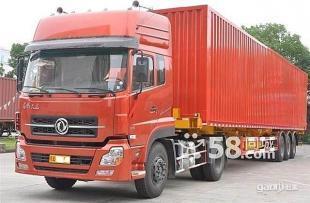 供應(yīng)【(昆山到嘉興物流專線)-(昆山到嘉興貨運專線)】_交通運輸_世界工廠網(wǎng)中國產(chǎn)品信息庫