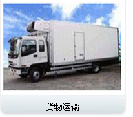 蘭州至安徽滁州、合肥、蕪湖、淮南、馬鞍山物流貨運專線_商務(wù)服務(wù)_世界工廠網(wǎng)中國產(chǎn)品信息庫