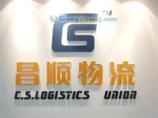 供應紹興至西寧貨運,西寧專線,柯橋到西寧物流,紹興昌順物流公司_交通運輸_世界工廠網中國產品信息庫