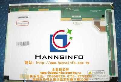 全新夏普 LQ141X1LH43 14.1寸液晶顯示屏 瀚訊品質(zhì)，專(zhuān)業(yè)顯示解決方案