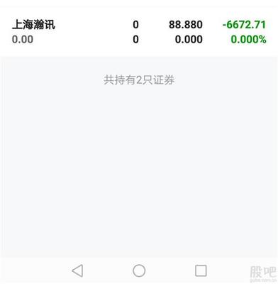 勝敗乃兵家常事，擇日再戰(zhàn)顯真章