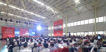 眾泰江蘇金壇智造工廠(chǎng)投產(chǎn)運(yùn)營(yíng)，大邁X5新車(chē)下線(xiàn)